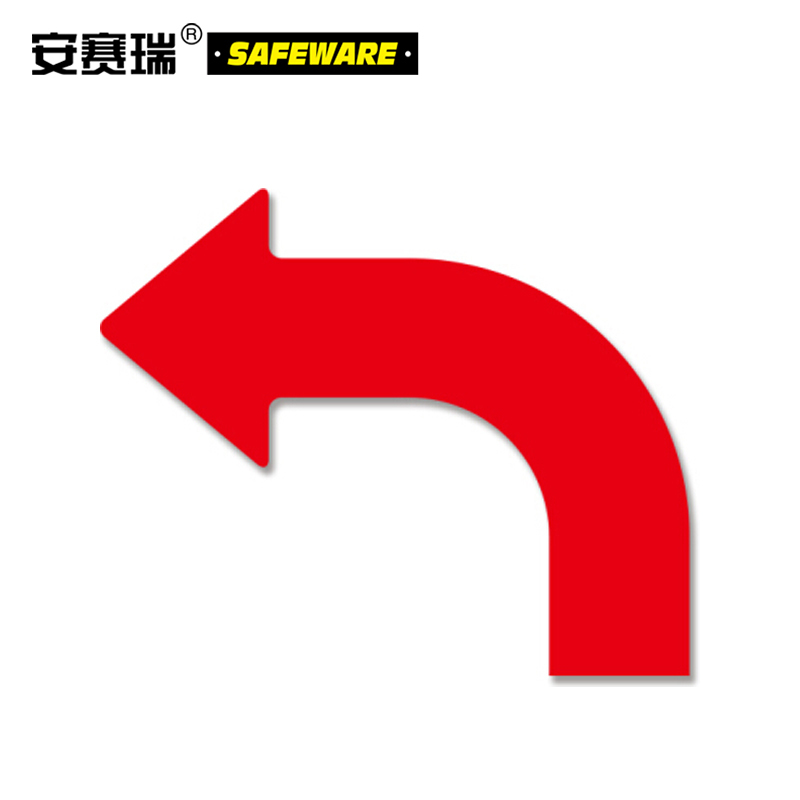 【安赛瑞交通安全保护】 安赛瑞 11927 拐角箭头地贴(10片装)红 210