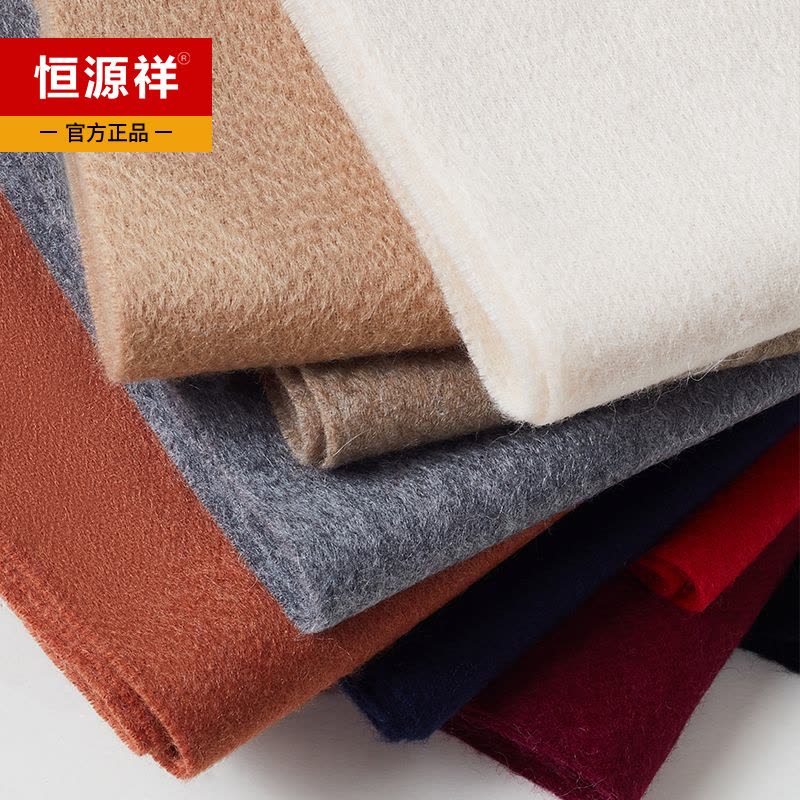 恒源祥100%山羊绒围巾女士高端保暖百搭秋冬季男高档加厚纯色披肩图片