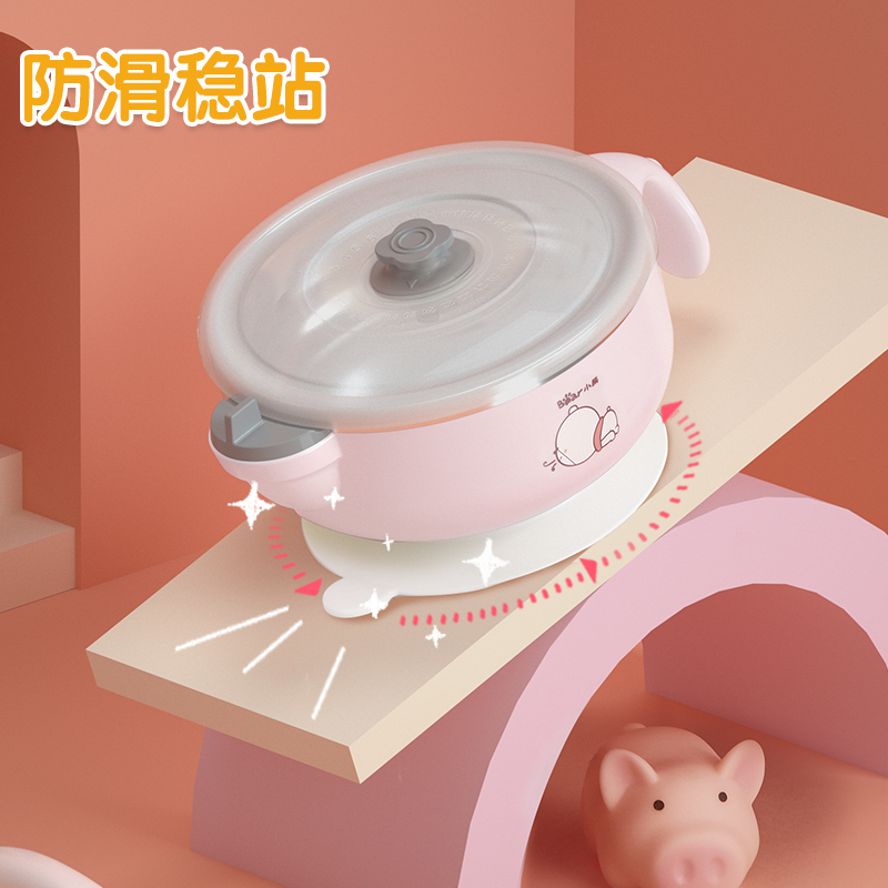 小熊(bear)MW-C0001 儿童餐具保温碗(桃子粉)