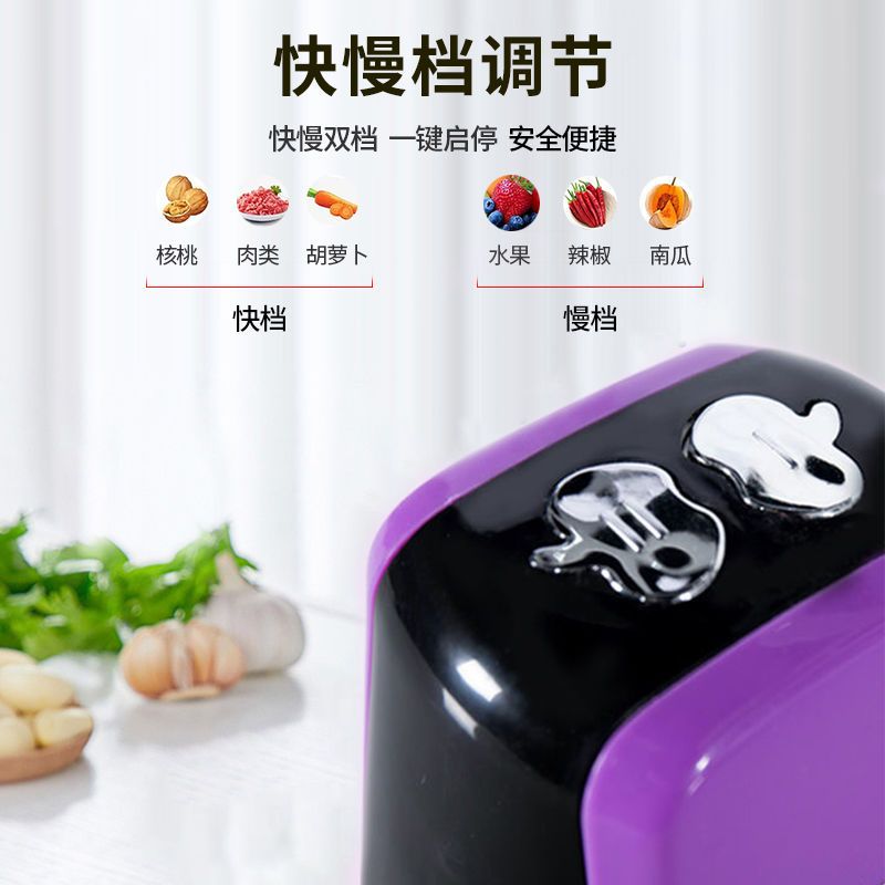 绞肉机家用电动小型不锈钢绞陷机碎肉机料理机多功能搅拌机绞菜机|双速三升标配