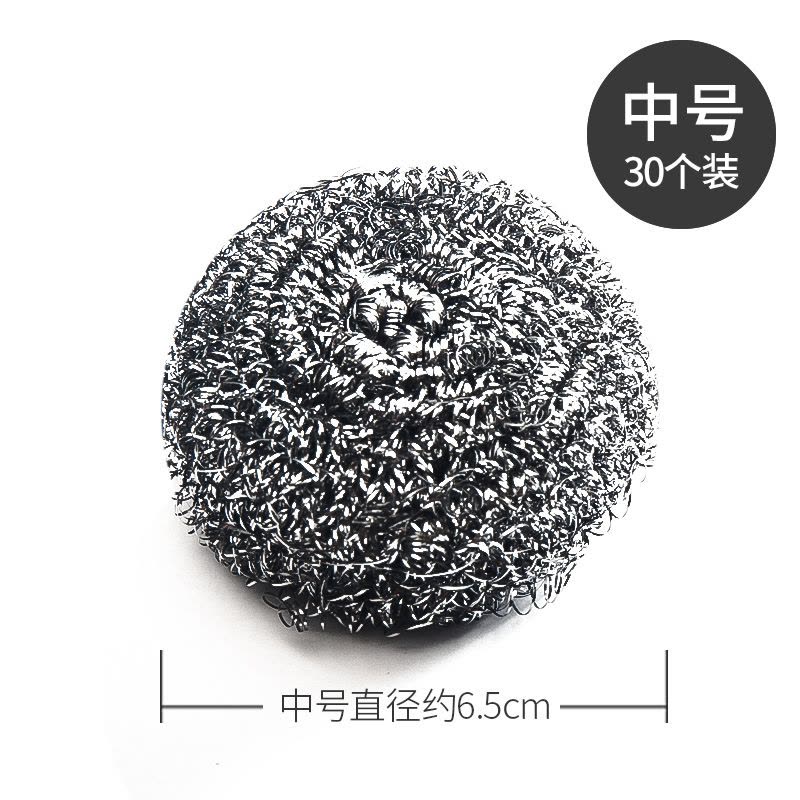 钢丝球家用室内厨房不锈钢洗碗洗锅清洁球-中号钢丝球30个装（直径约6.5cm）图片