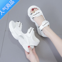 SUNTEK2023夏季新款韩版百搭学生仙女运动沙滩凉鞋女厚底罗马小熊韩罗女 白色 36