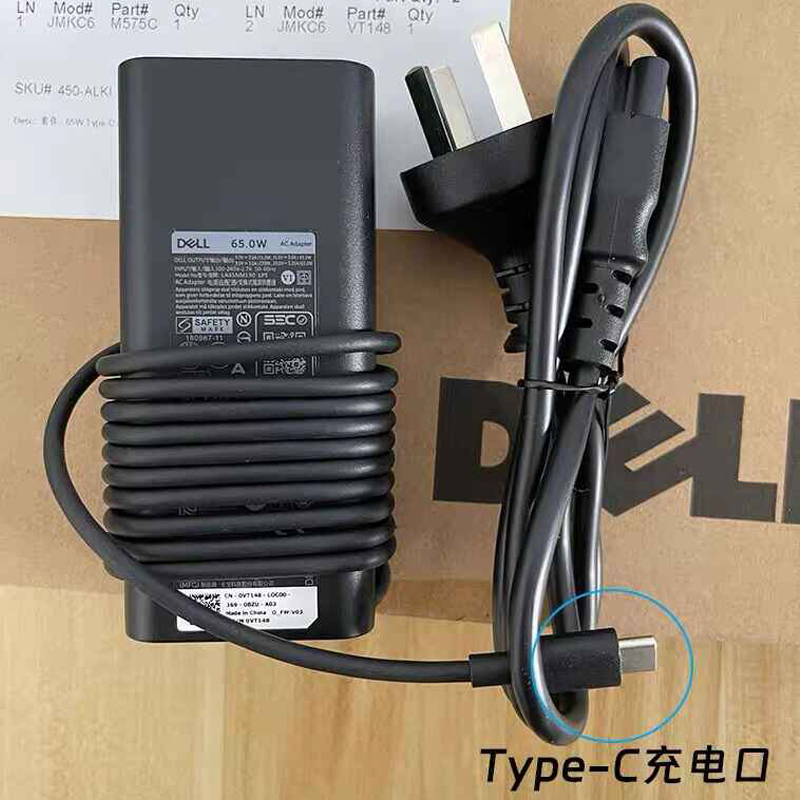 DELLType-C电源适配器130W 一个
