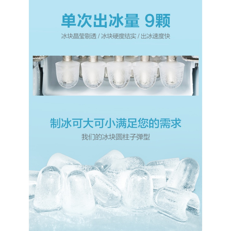 奥克斯(AUX)制冰机商用15kg小型宿舍家用迷你学生全自动圆冰冰块制作机