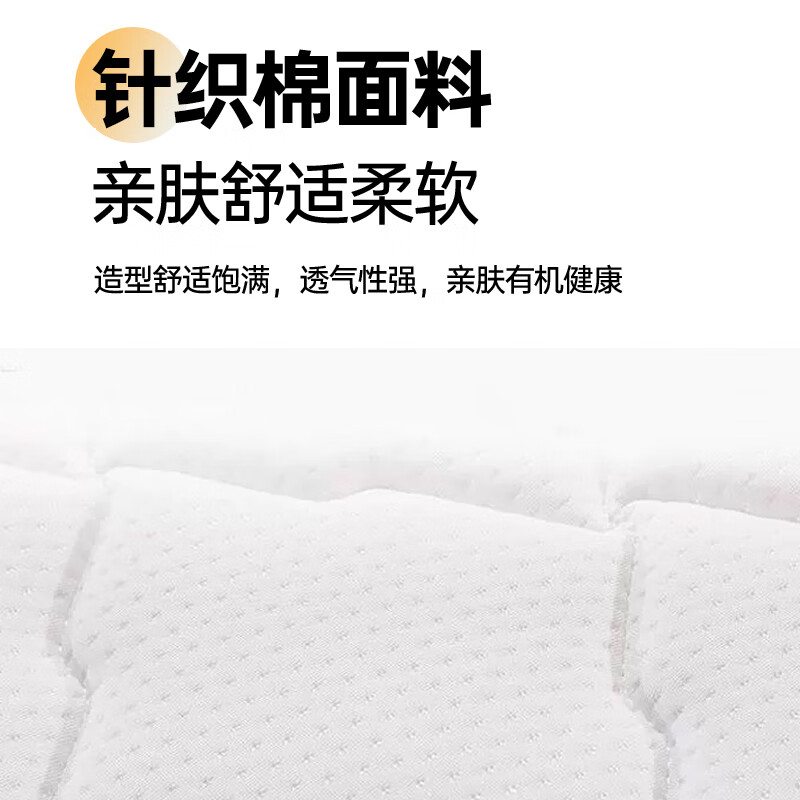 鑫金虎 床垫3E环保椰棕3D棉布面料 200*180*20cm