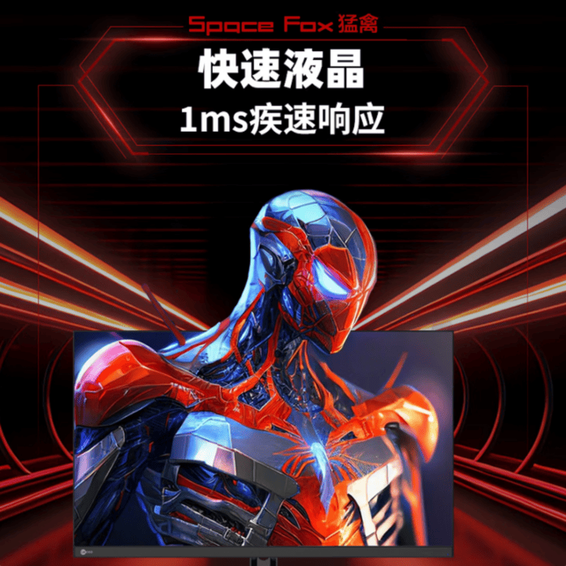 联想来酷 N2718SQ 27 英寸 2K 240Hz FastIPS 显示器 1ms 响应 防撕裂 高色域电竞办公两用图片