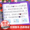 [奥特曼识字大王全套4册]快乐认读注音版儿童故事书儿童绘本3—6岁小学生漫画儿童读物幼儿园大班小班一年级课外阅读书籍