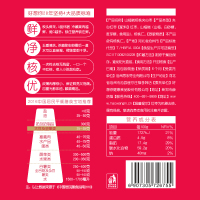 [好想你_680g枣恋山楂]红枣夹核桃葡萄干儿童开胃零食礼盒