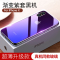 [送膜两张]高铭宣苹果iphone x手机壳苹果xr/xs潮高档钢化玻璃女苹果11Promax全包防摔渐变色玻璃壳紫黑机
