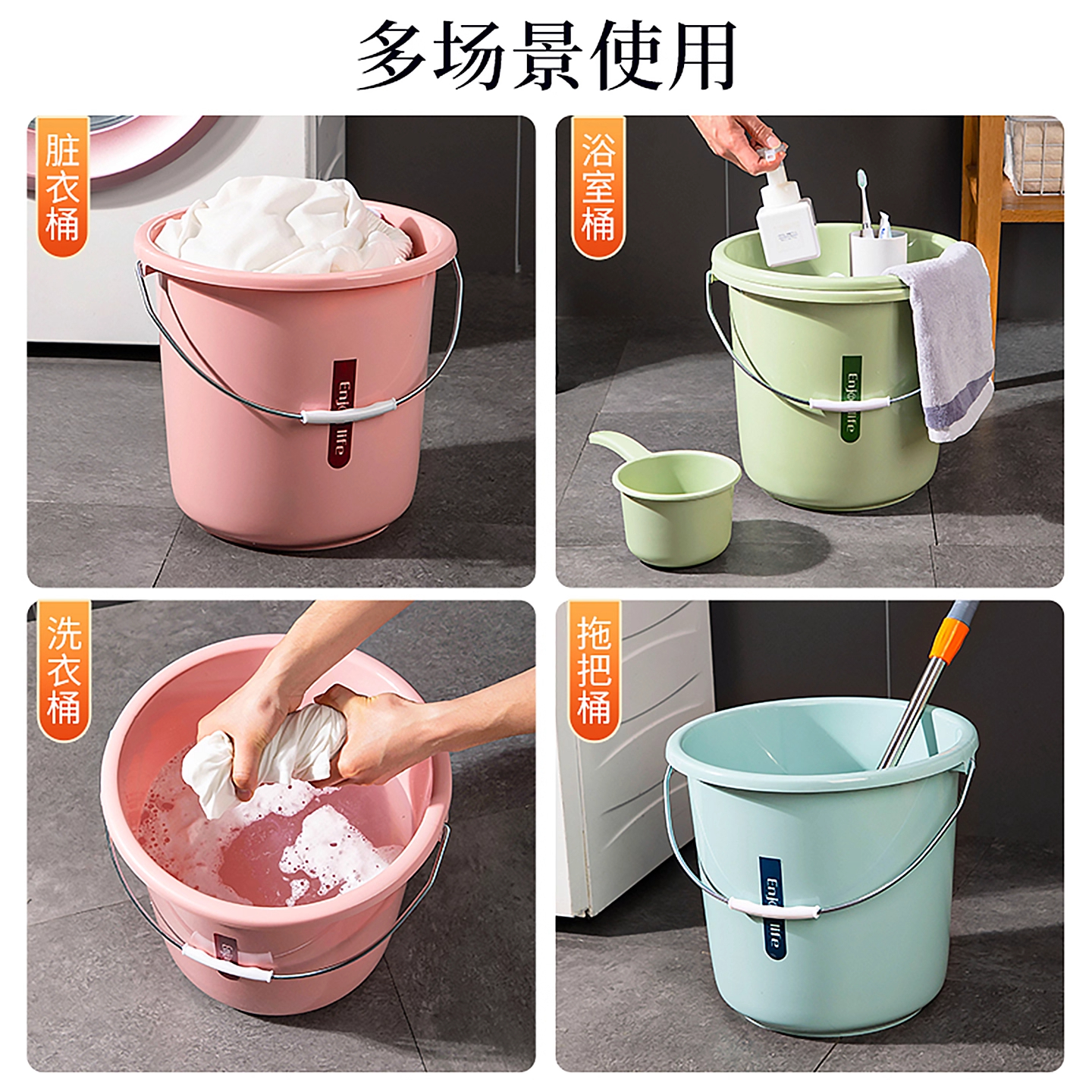 直隶旺牌 水桶家用大容量加厚桶学生宿舍用洗漱套装洗衣桶脸盆塑料桶储水桶 个高清大图