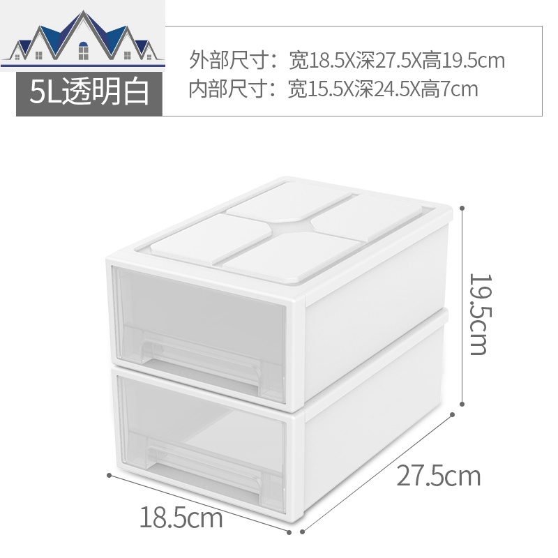 家用塑料内衣内裤收纳盒抽屉式分隔装放文胸袜子的整理箱组合衣柜 三维工匠高清大图