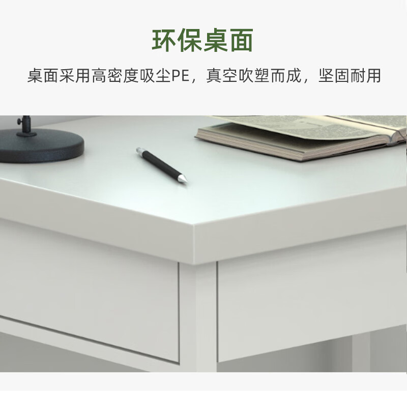 科野 营具办公桌钢制桌电脑桌工作台学习桌会议桌培训桌 二抽桌椅组合