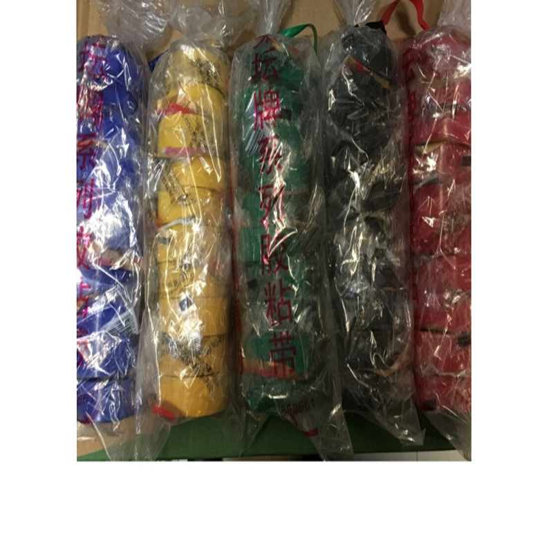天坛 PVC胶带 电工胶 绝缘胶带 塑料胶带