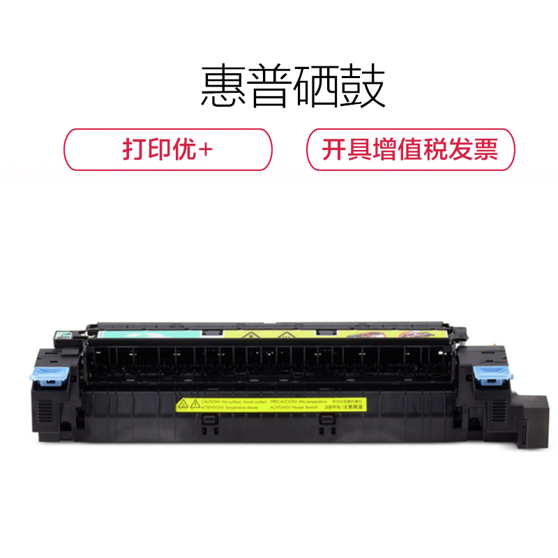 惠普HP M451定影器适用 HP PRO400 M451DN/M451DW/M451NW高清大图