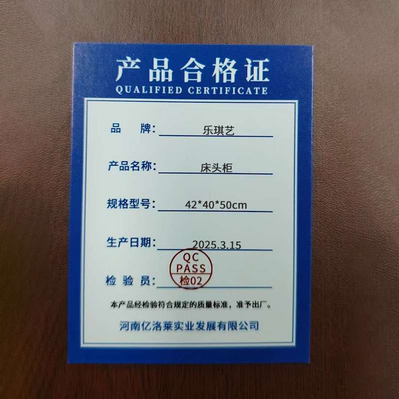 乐琪艺 胡桃色 床头柜 42*40*50cm个高清大图