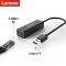 联想(Lenovo)A518 USB转网口转接器RJ45千兆网转换器扩展转接头适用于苹果Mac小米华为笔记本电脑