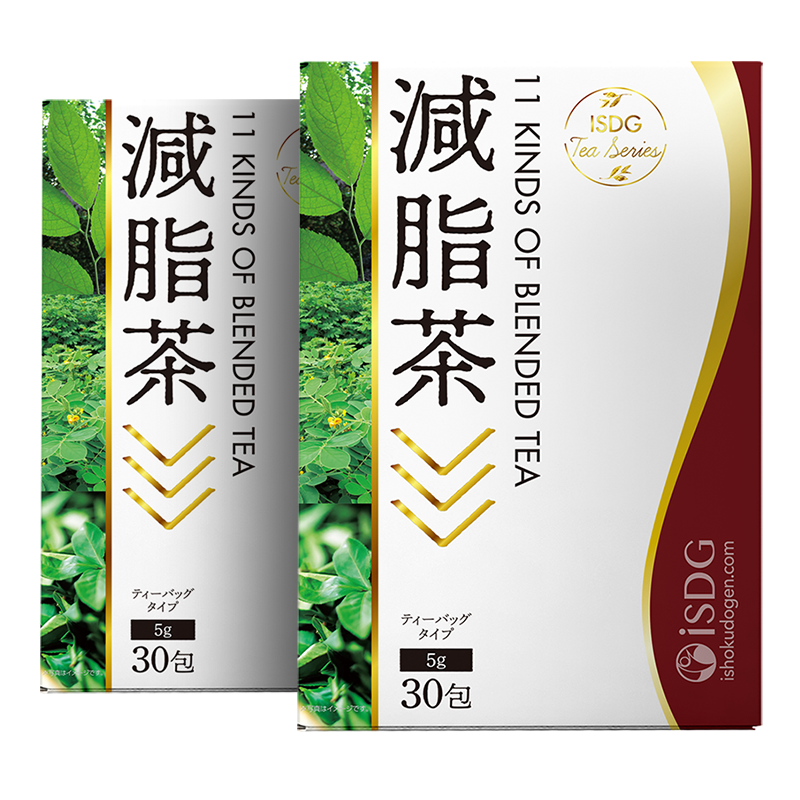 iSDG 减脂茶减脂减肥补水30包/盒 *2 #懒人解腻清体决明子茶0脂