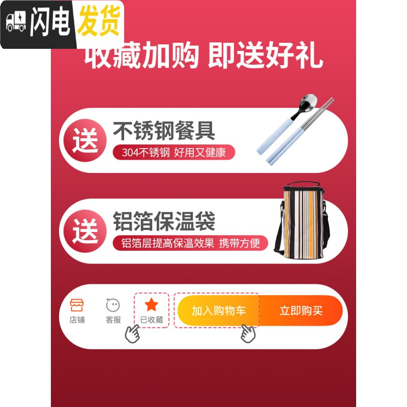 三维工匠304不锈钢保温饭盒学生上班族便当盒桶便携双多层分隔型日式女1人 香槟金3层(配保温袋子)高清大图