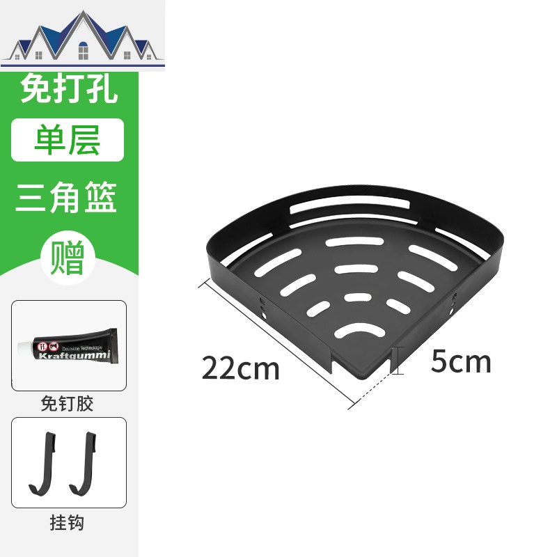 厨房三角置物架 免打孔壁挂式 不锈钢转角墙角三角形调料收纳架子 三维工匠高清大图