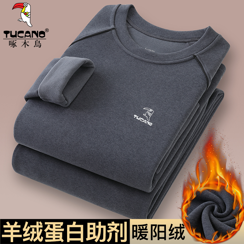 啄木鸟保暖内衣男套装秋冬德绒加绒加厚发热防寒薄款秋衣秋裤打底高清大图