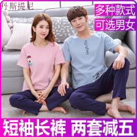 情侣睡衣短袖长裤女秋季纯棉家居服男夏季薄款全棉套装条纹可外穿