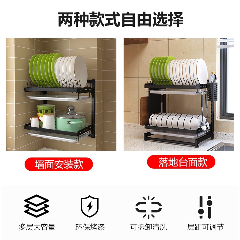 免打孔不锈钢厨房置物架晾碗碟壁挂式墙上沥水架家用放碗筷收纳盒收纳层架 三维工匠高清大图