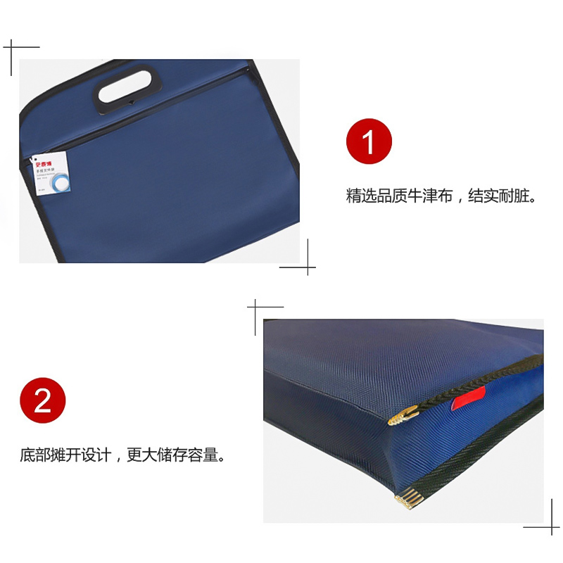 史泰博 办公用品 手提文件袋商务A4拉链袋资料袋男士帆布包公文袋高清大图