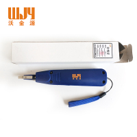沃金源 卡线刀卡线器卡线钳