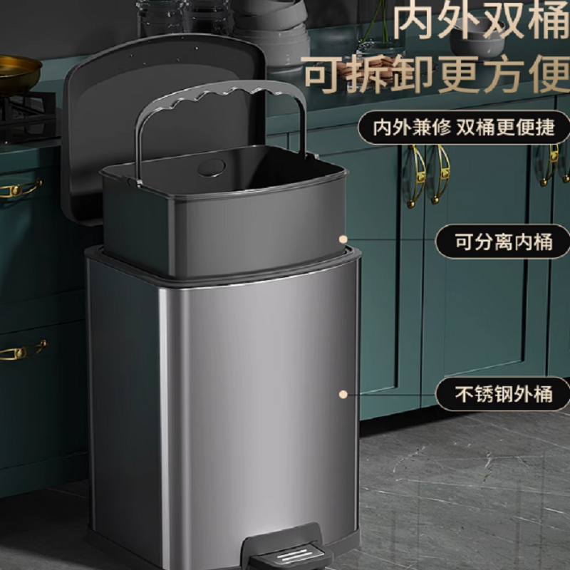 垃圾桶\40×30cm 不锈钢脚踏