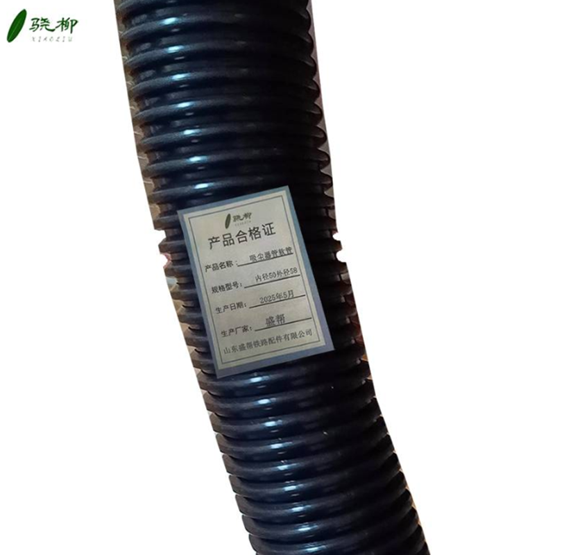 吸尘器管水管软管 内径50外径58/米高清大图