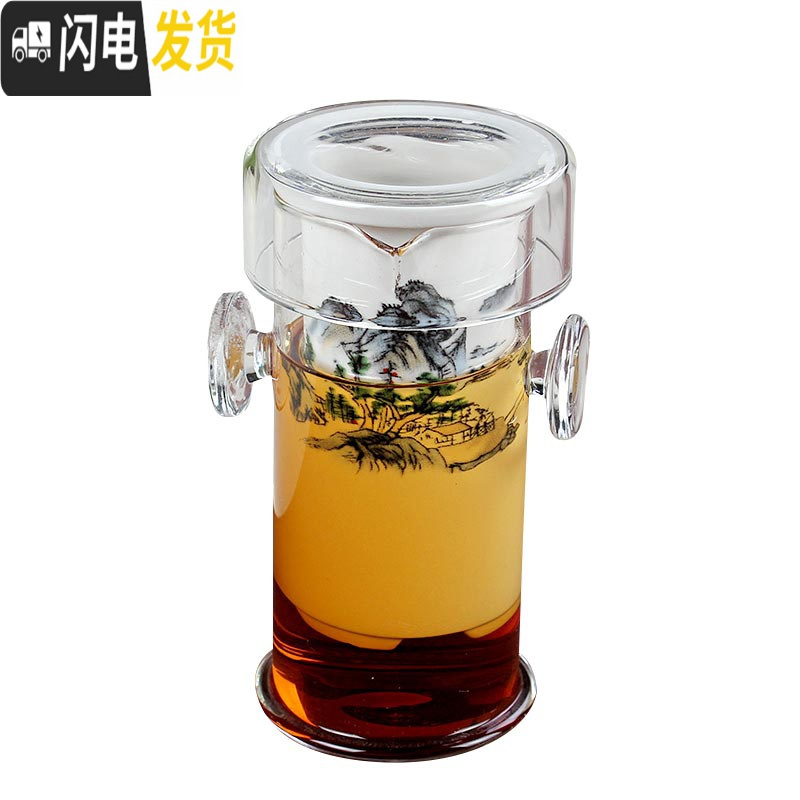 三维工匠耐热加厚玻璃红茶泡冲茶器陶瓷不锈钢内胆过滤泡茶壶普洱茶具茶杯 红茶[7件套]和为贵