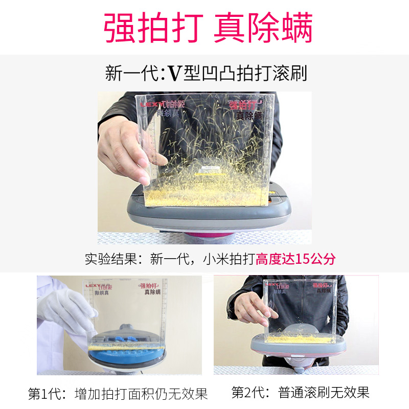 莱克除螨仪 紫外线床上杀菌除螨小型吸尘器吸宠物毛发吸沙发床上手持吸尘器大吸力杀螨除菌机吸小米粒小石头 WB32 PRO高清大图