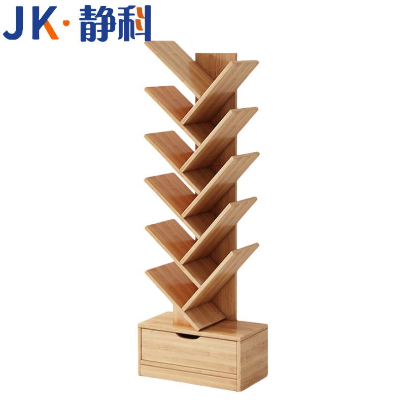 静科落地书架340*200*1390mm个