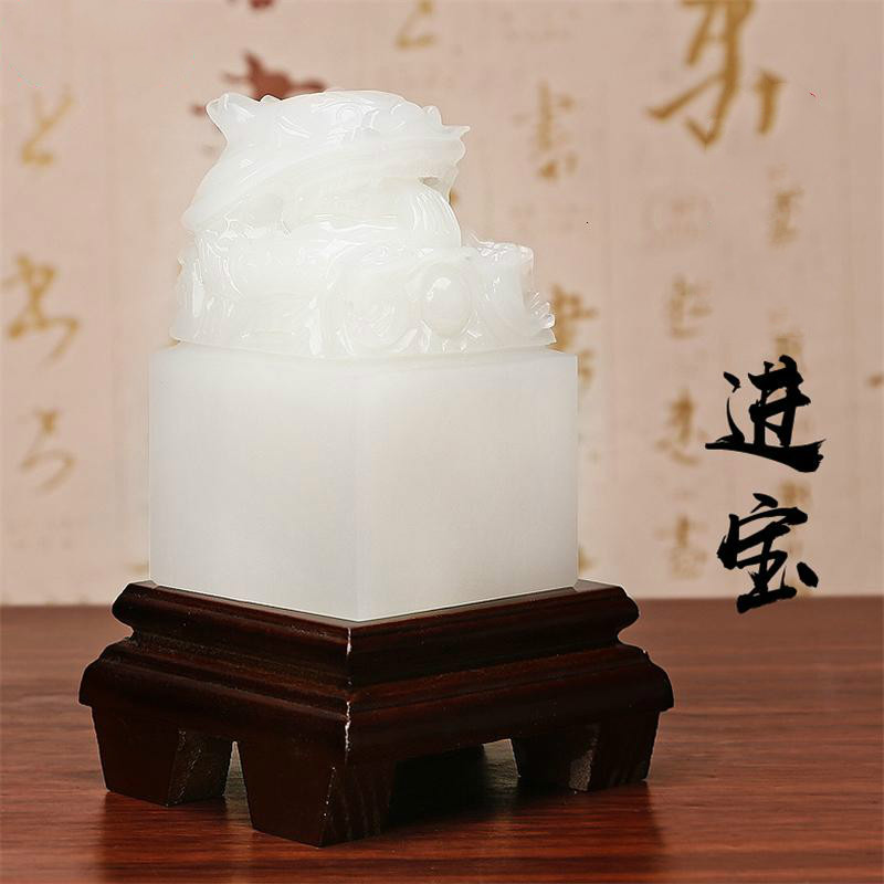 美帮汇可定制刻字龙印玉石龙官印玉玺印章书房玉玺摆件升职送礼礼品高清大图