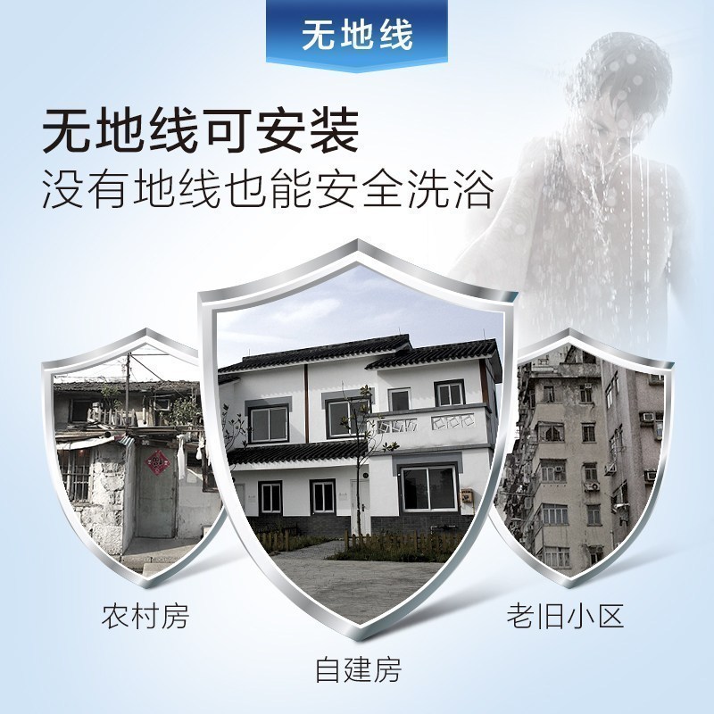 AO史密斯50升电热水器无地线可安装金圭内胆E50VDS