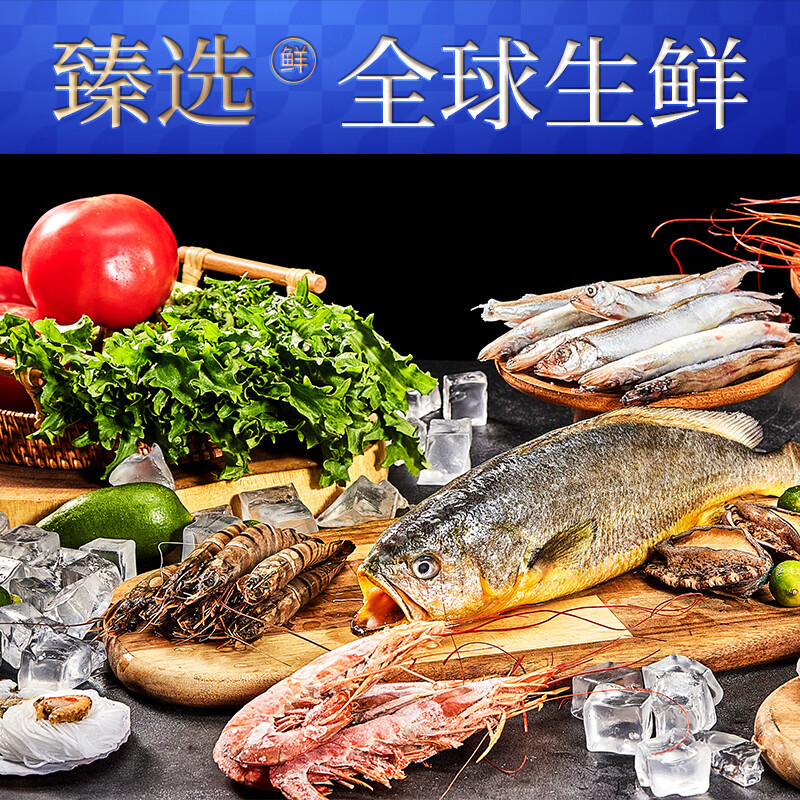 叮咚盒子盐池滩羊礼盒3200g
