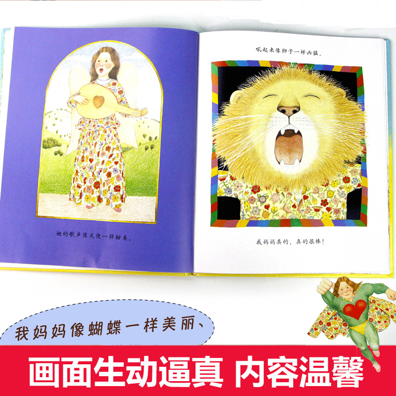 (精装)我爸爸 [正版]2023精装我爸爸我妈妈绘本全套2册0-2-3-6-7周岁幼儿童宝宝图书早教启蒙亲子教育故事书籍高清大图