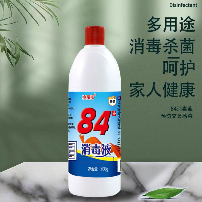 84消毒液单瓶高清大图