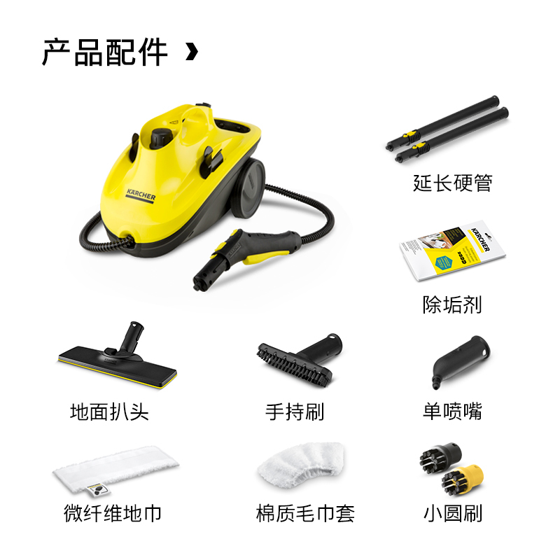 卡赫(KARCHER) 多功能蒸汽消毒杀菌除螨清洁机 CTK10