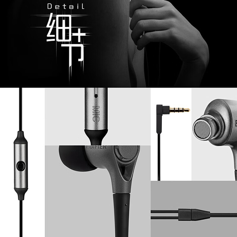 漫步者有线耳机入耳式 音乐耳机 3.5mm接口 H230P高清大图