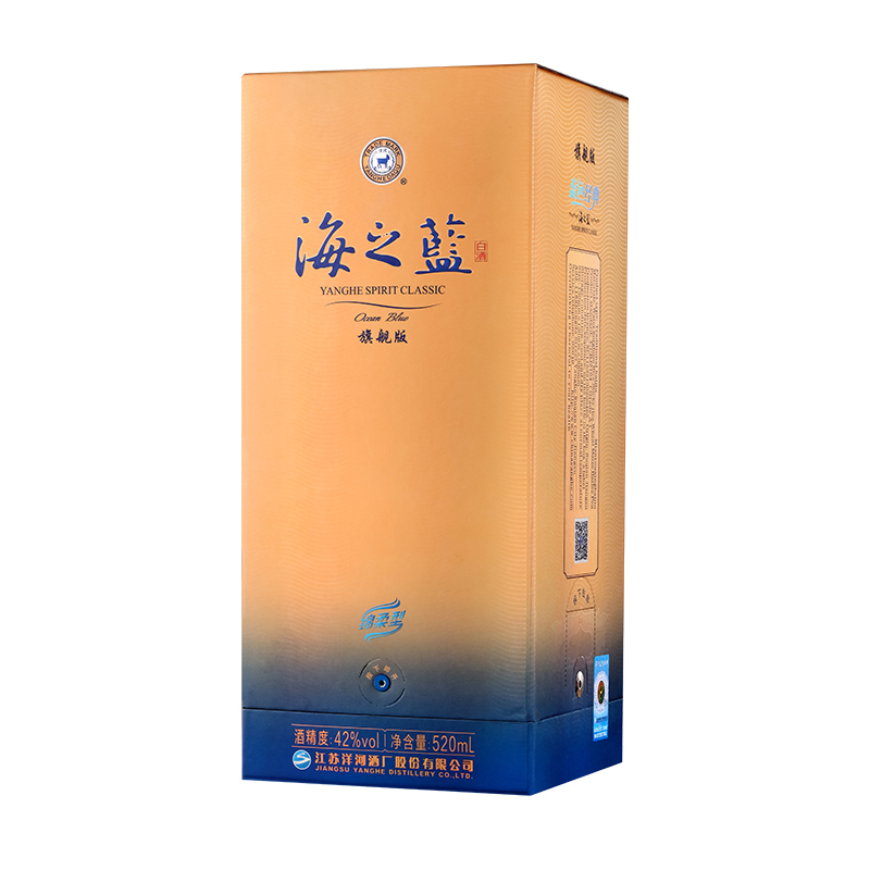 洋河 蓝色经典 海之蓝42度520ml*6瓶 蓝色经典旗舰版 绵柔型白酒