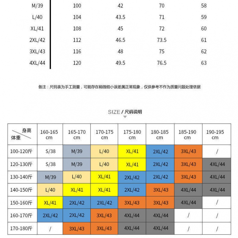 正品长袖白衬衫男士修身纯色商务工装职业正装衬衣加大男装高清大图