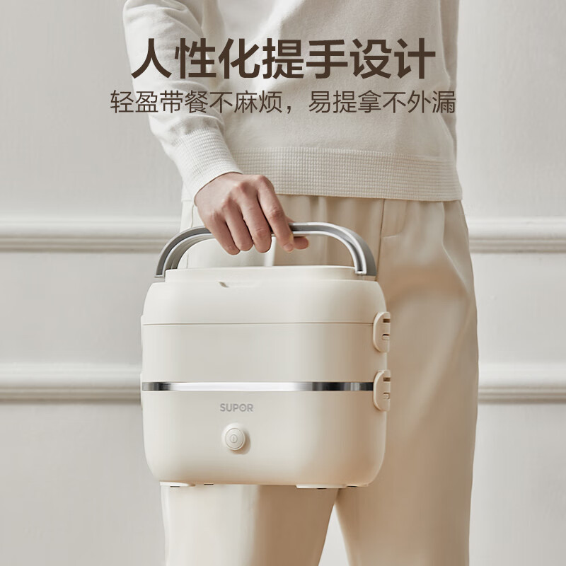 苏泊尔(SUPOR)电热饭盒 2L容量 可煮饭加热饭盒插电保温饭盒304不锈钢内胆 双层电热饭盒 DH04FD815