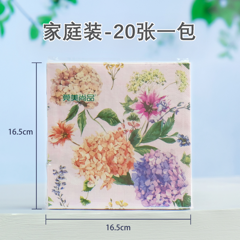莞美尚品花开富贵绣球彩色餐巾纸原生木浆纸巾三层加厚家庭装5包