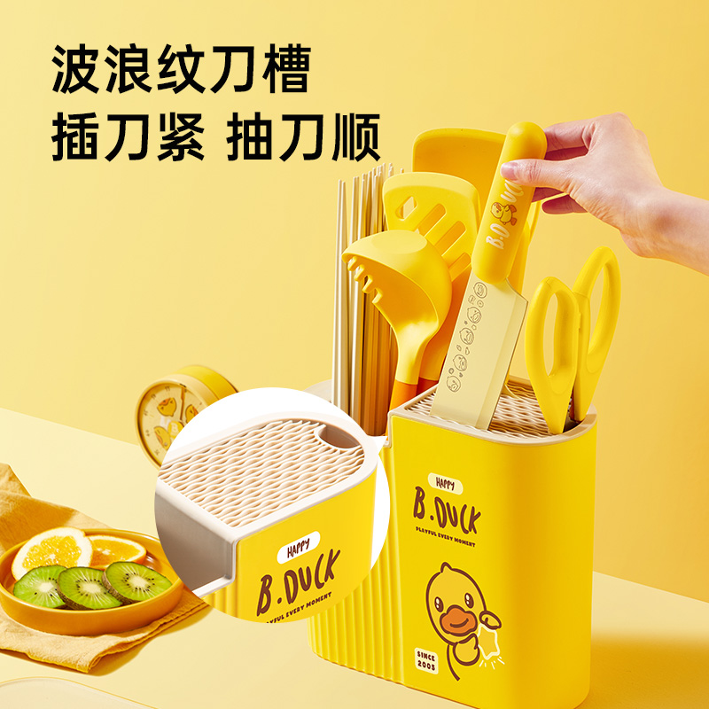 炊大皇小黄鸭联名刀座刀架 厨房筷子筒刀具置物架菜刀架收纳桶DZ01XHY高清大图