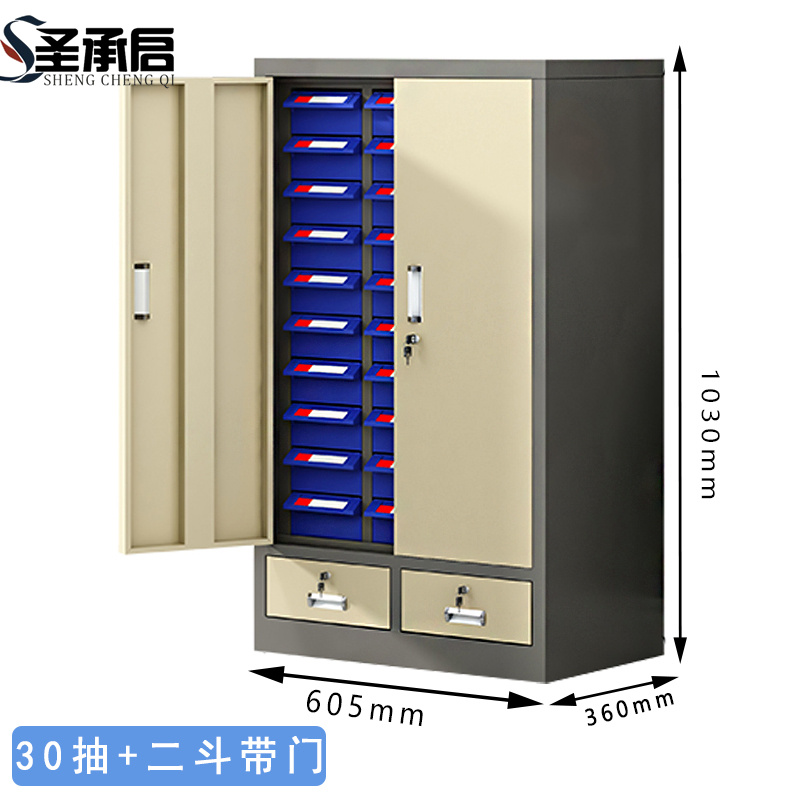 圣承启 零件柜 103cm个高清大图