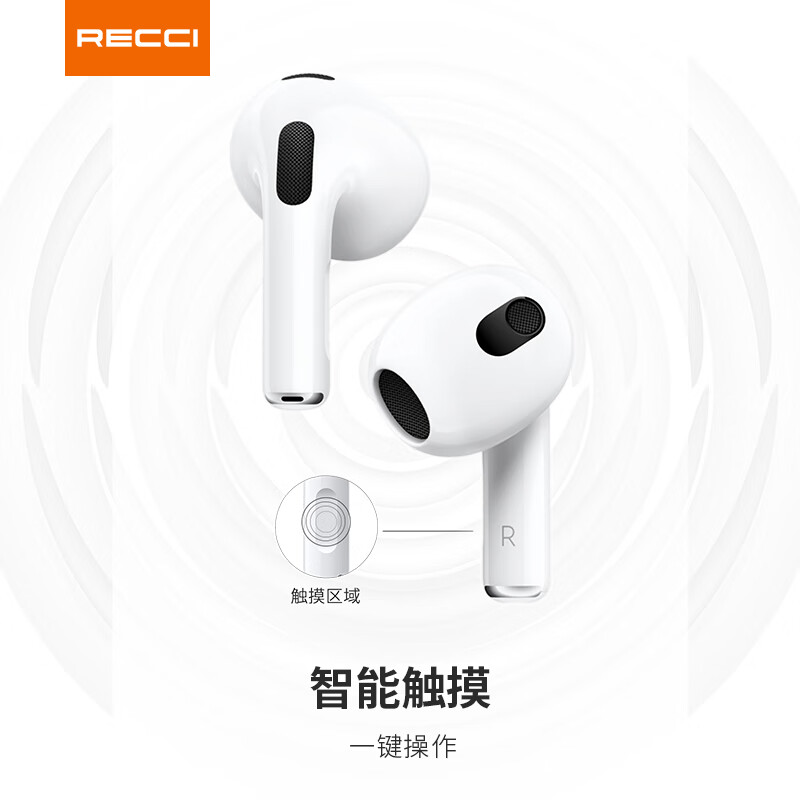 锐思四代 基础版蓝牙耳机G400随机颜色高清大图