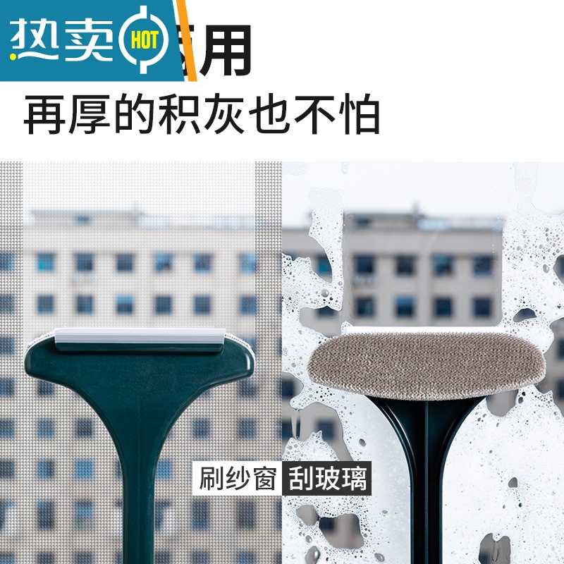 敬平纱窗清洗器纱窗刷家用免拆洗窗户网擦玻璃多功能刮水器 [黄绿+白绿]网红款纱窗刷★刮刷两用☆送免打孔挂钩擦玻擦玻璃器高清大图