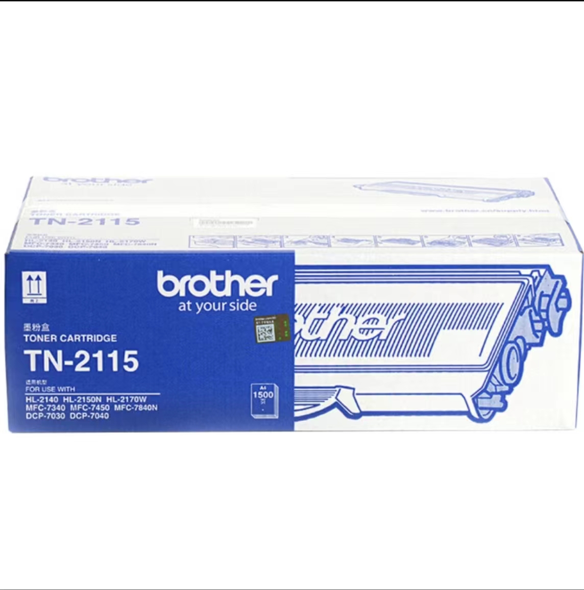 兄弟 TN2115原装 硒鼓墨盒适用HL-2140 2150N 2170W DCP-7040 7030 MFC-7340高清大图