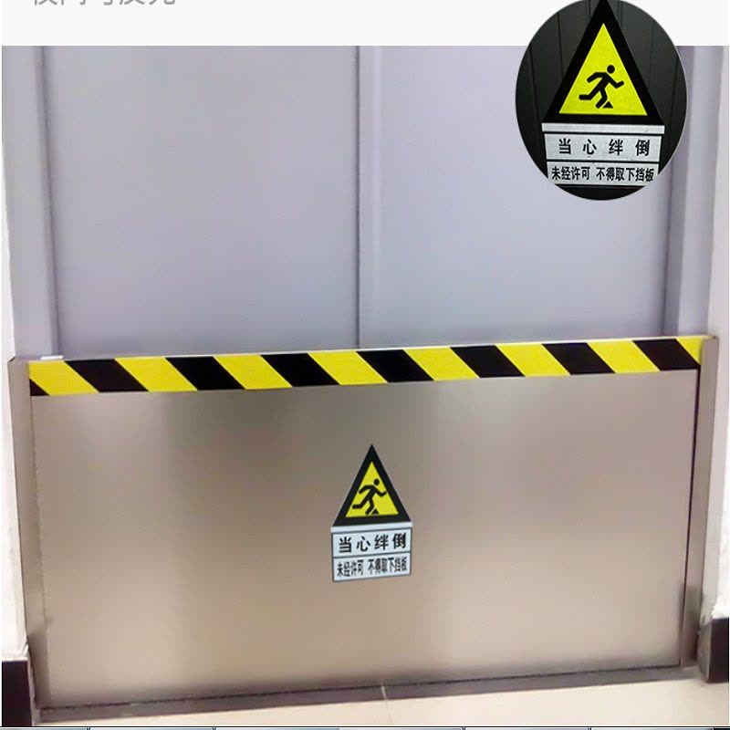 黄麓 不锈钢挡鼠板 1000×500mm 平方图片
